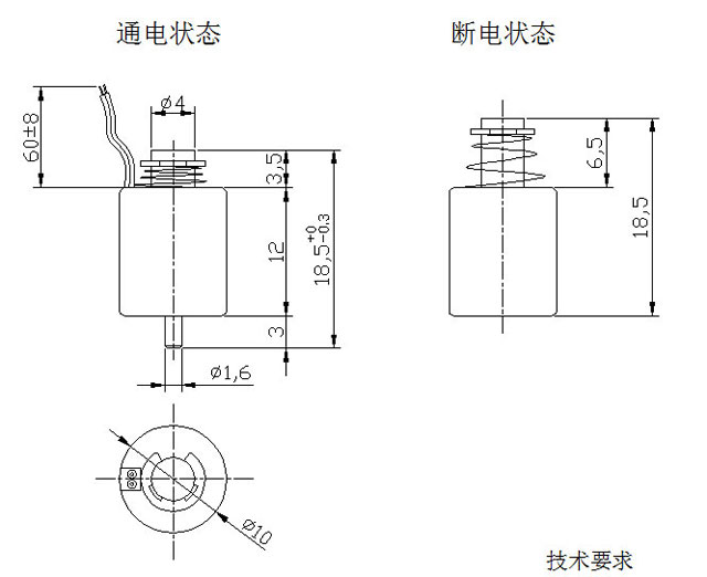 門鎖開關(guān)電磁鐵尺寸圖