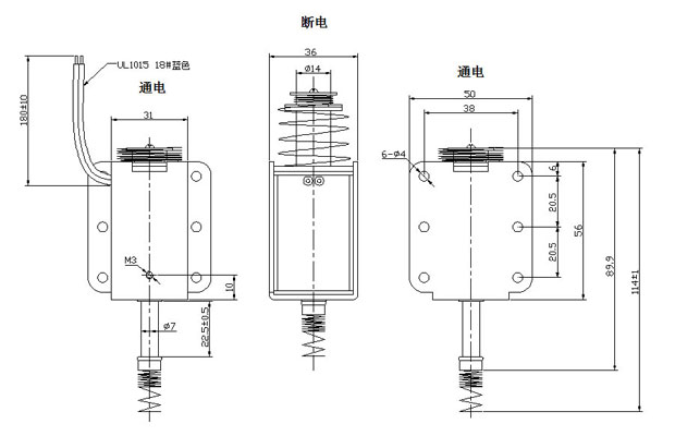 彈珠游戲機(jī)電磁鐵尺寸圖